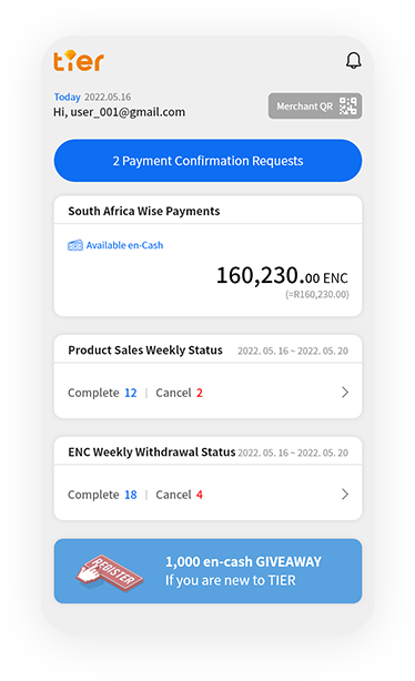 Merchant App