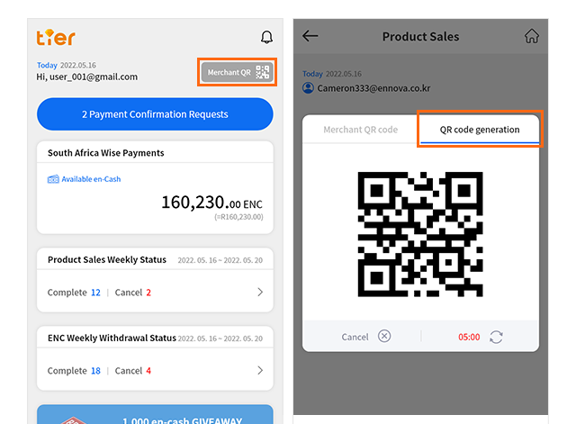 Merchant QR
