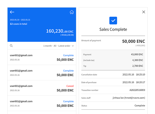 Transaction history